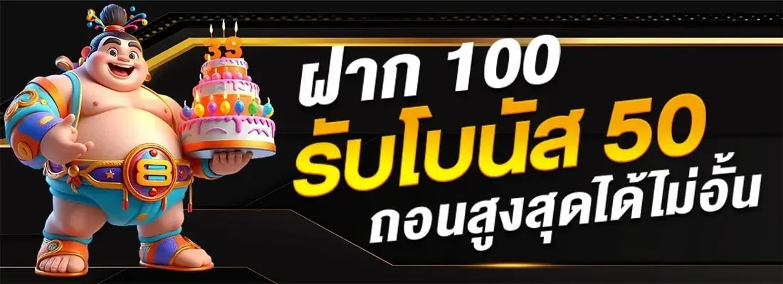 สมัครสล็อต วอเลทเครดิตฟรี