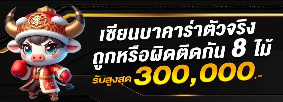 สมัครสล็อต วอเลทเครดิตฟรี